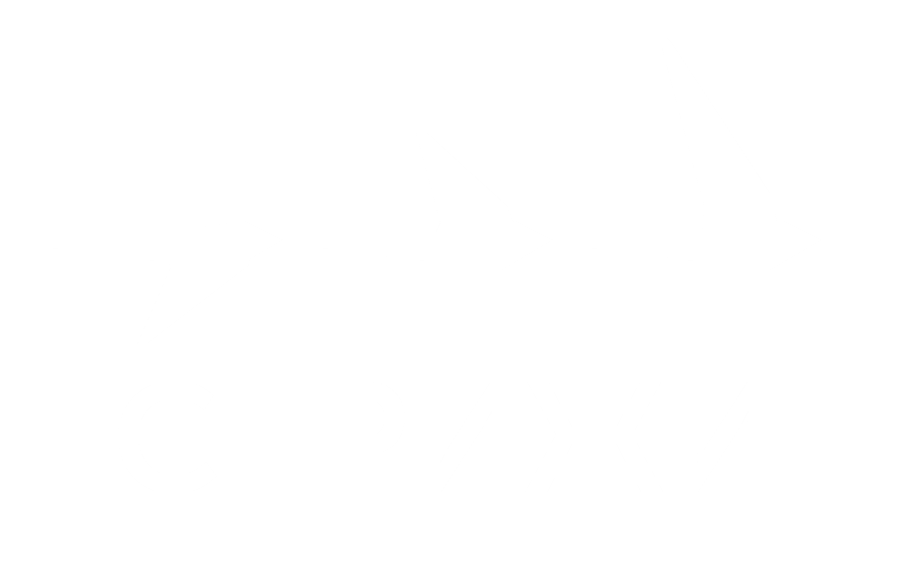 Стрижи